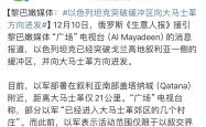 阿拉伯足球俱乐部被曝存在严重腐败问题的简单介绍