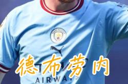 关于拜仁替补上场改变战局，德布劳内防线瞬间崩溃！的信息