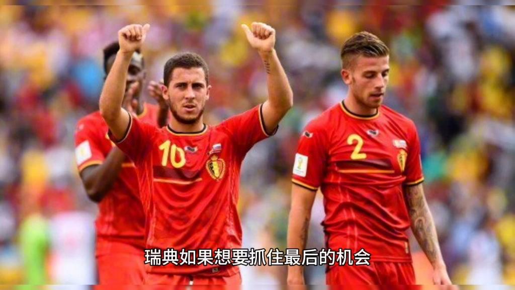 关于瑞典国家队实力强劲，欧预赛进展顺利的信息