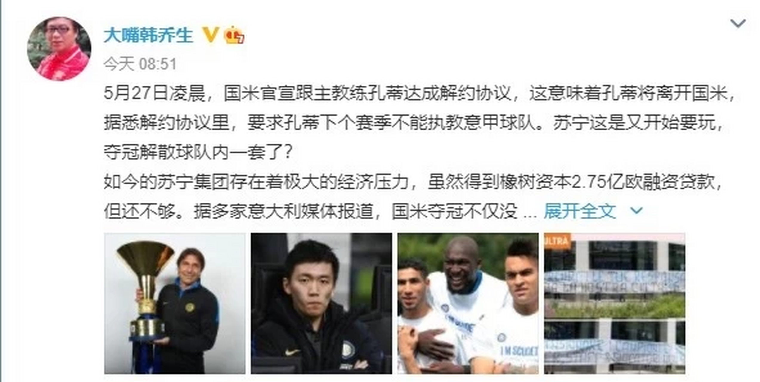 关于VAR判罚再引争议，利物浦对阵内马尔裁判判点引发巨大争议的信息